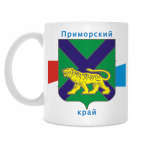 Приморский край