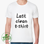 Последняя чистая майка!