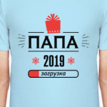 папа 2019