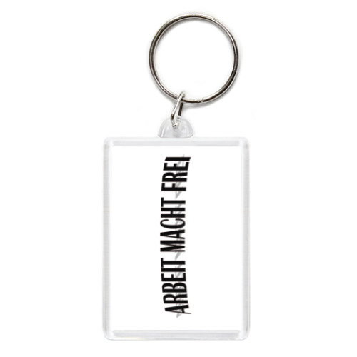 Брелок с принтом  Arbeit Macht Frei