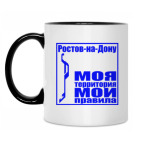 Кружка двухцветная