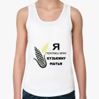 Женская майка