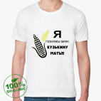 Мужская футболка органик