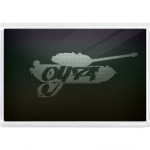 Танкоград андеграунд