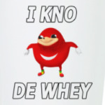 Uganda meme (Уганда мем) VR