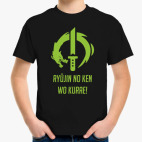 Детская футболка