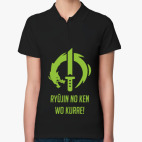 Женская рубашка поло