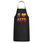 Кухонный фартук