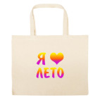 Большая сумка шоппер