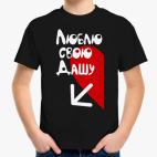 Детская футболка