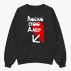 Свитшот оверсайз