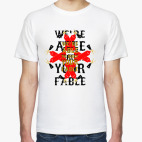 Мы Ваш Миф Похороним