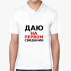 Мужская рубашка поло