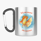 Кружка с карабином