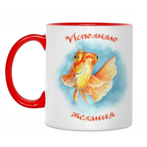 Кружка Исполняю желания