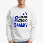 Свитшот