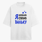 Футболка оверсайз