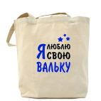 Холщовая сумка