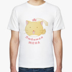 Мужская футболка