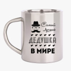 Кружка металлическая