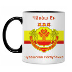 Кружка двухцветная