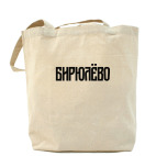 Холщовая сумка