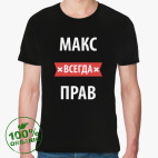 Мужская футболка органик