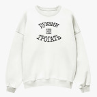 Свитшот оверсайз