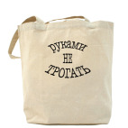 Холщовая сумка