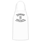 Кухонный фартук