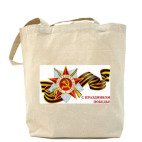 День победы 9 мая.