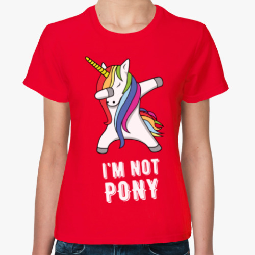 Женская футболка с принтом Я НЕ ПОНИ