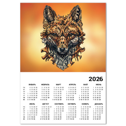 Календарь с принтом Mechanical Fox