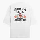 Футболка оверсайз