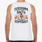 Мужская майка