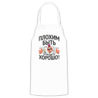 Кухонный фартук