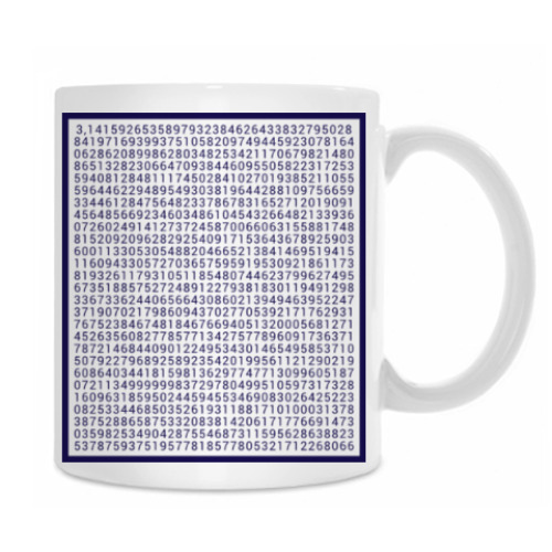 Кружка с принтом «Число Пи»