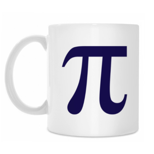 Кружка с принтом «Число Пи»