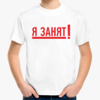 Детская футболка