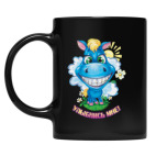 Кружка цветная UV-DTF