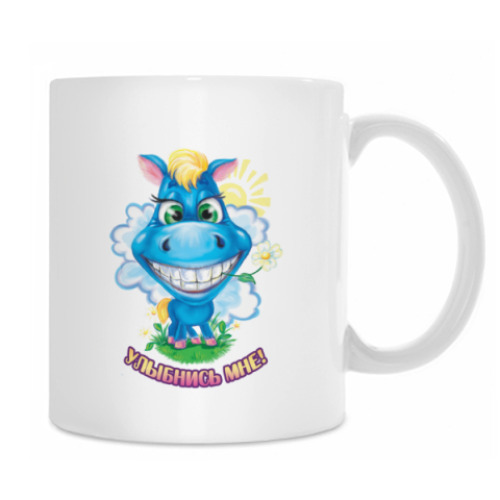 Кружка Улыбнись!