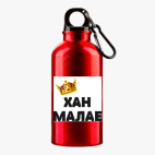 Металлическая бутылка 400 мл UV-DTF