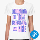 Женская спортивная футболка