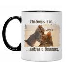 Кружка двухцветная