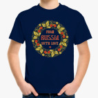 Детская футболка