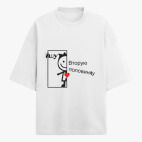 Футболка оверсайз