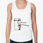 Женская майка