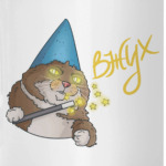 Вжух