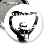  Победитель