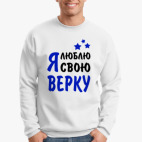 Свитшот